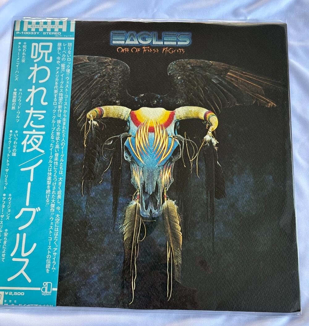 The Eagles One of these Nights LP Vinyl Record rock NM early japanese press OBI